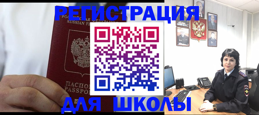 где прописаться в Мариинске